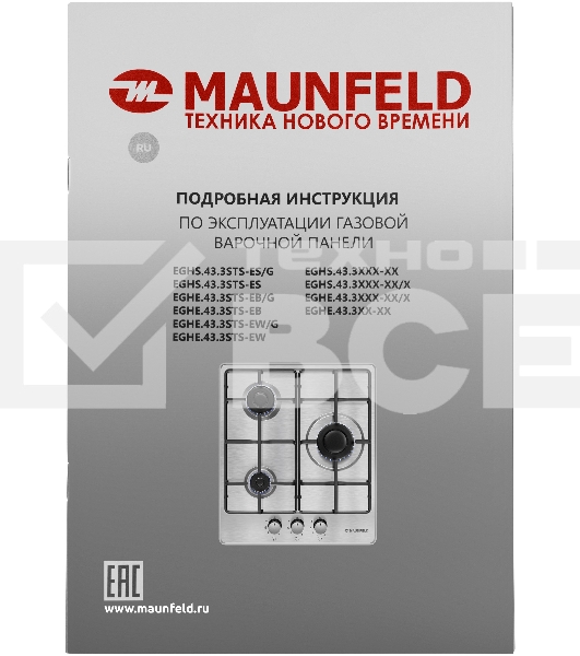 Газовая варочная панель Maunfeld EGHE.43.3STS-EW