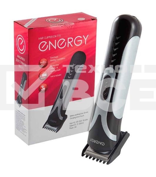 Машинка для стрижки Energy EN-715, черный/серый, аккумуляторная