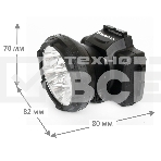 Фонарь ULTRAFLASH LED5362налобн аккум 220в черный 7led 2 реж пласт бокс, фото12