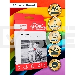 Фотобумага S'OK глянцевая, формат 10x15, плотность 230г/м2, 50 листов SA6230050G4R, фото2