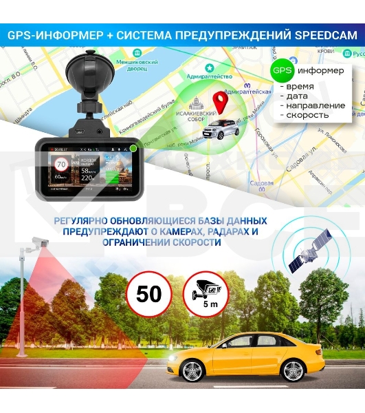 Видеорегистратор с радар-детектором TrendVision Hybrid Signature Real 4K Max GPS ГЛОНАСС черный