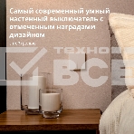 Выключатель умный Aqara Smart wall switch H1 (with neutral, double rocker) WS-EUK04, фото49