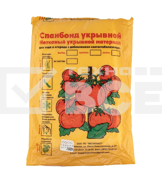 Укрывной материал Спанбонд, эконом 30 / 3,2 х 10, белый Россия