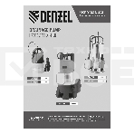 Дренажный насос DP800A, 800 Вт, подъем 5 м, 13000 л/ч Denzel, фото10