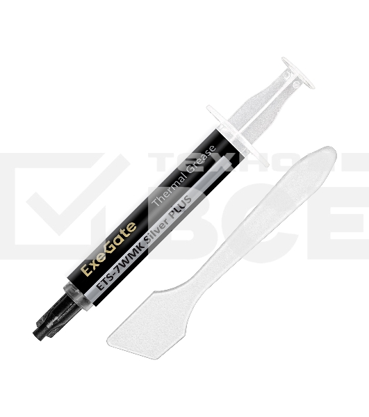 Термопаста ExeGate ETS-7WMK Silver PLUS (7,2 Вт/(м•К), 1.5г, шприц с лопаткой)