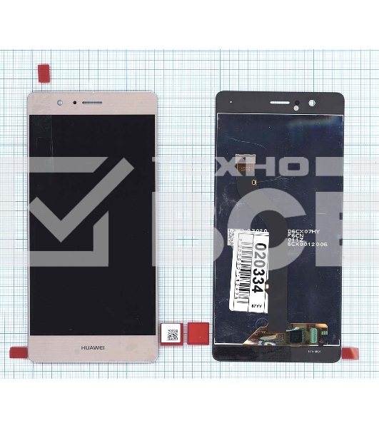 Дисплей для Huawei P9 Lite, золотой