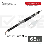 Паяльник ПП 220В 65Вт пластиковая ручка ЭПСН (Россия) Rexant 12-0265-1, фото2