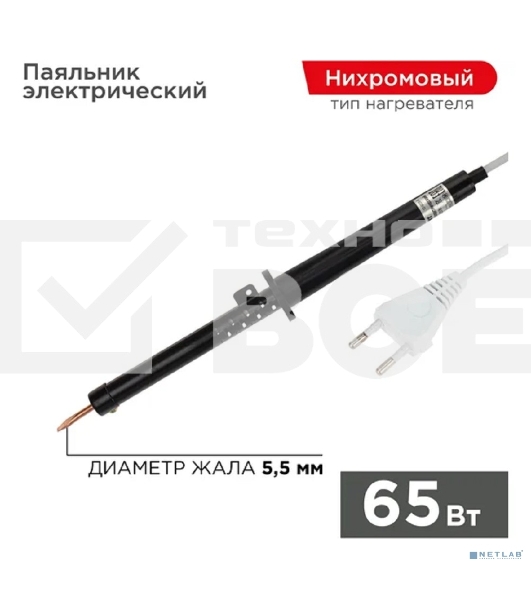 Паяльник ПП 220В 65Вт пластиковая ручка ЭПСН (Россия) Rexant 12-0265-1