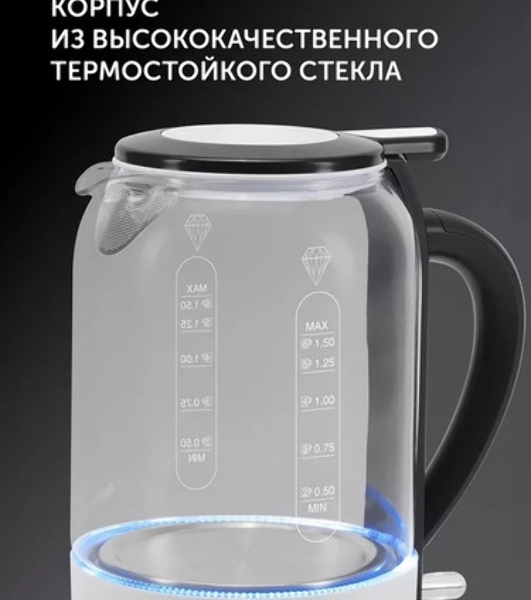Чайник электрический Polaris PWK 1753CGL 1.7 л, 1950 Вт, белый/черный (корпус: пластик/стекло)
