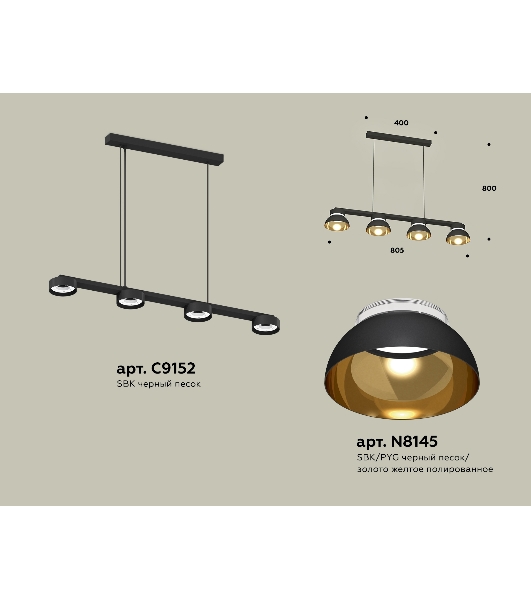 Светильник Ambrella light XB9152101/4 SBK/PYG/CL черный песок/золото желтое полированное/прозрачный GX53 (C9152, N8145)