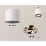Светильник Ambrella Light XS7510005 SWH/PPG белый песок/золото розовое полированное MR16 GU5.3 (C7510, N7005), фото 1