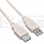 Кабель-удлинитель USB2.0 Buro USB2.0-AM-AF-1.8M-MG A(m)/A(f) (1.8м) феррит.кольца, фото2