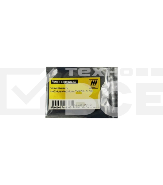 Чип Hi-Black к картриджу Kyocera ECOSYS M6535cidn /P6035cdn (Hi-Black) new, 10k, TK-5150, C