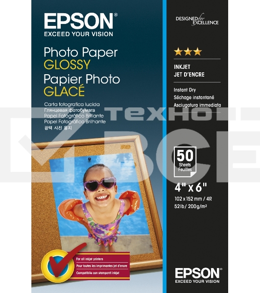Фотобумага Epson Photo Paper Glossy 10x15/50л
