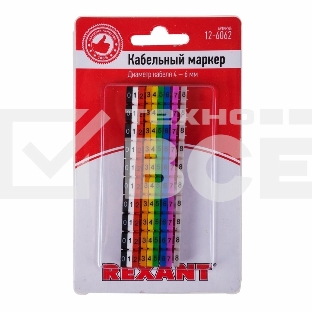 Кабельный маркер (клипса), ø 4...6 мм, цифры 0-9, 10 цветов, блистер (MR-55) Rexant