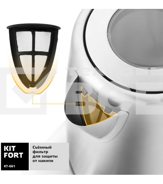 Чайник электрический Kitfort КТ-661 1.7л. 2200Вт черный/серебристый (корпус: металл)