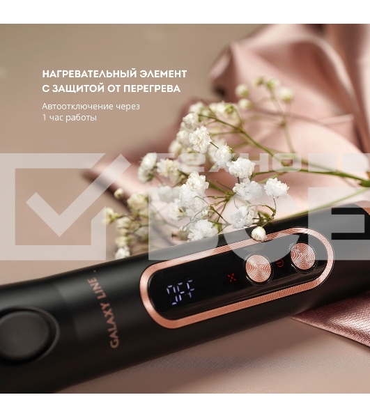 Стайлер Galaxy Line GL 4665, черный, 30-50 Вт, регул. темп. (120-200°C), авт. блок. темп., светодио. дисп., нагреват. элем. с защ. от перег., плав. пласт. с керам. покр., раб. поверх. диам. 36 мм, функ. 