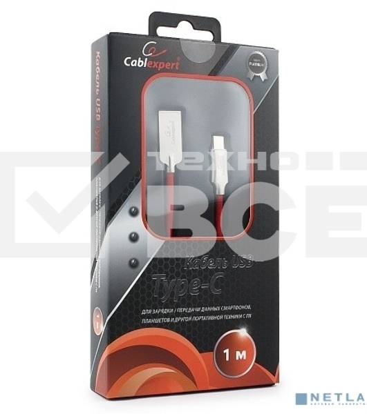Кабель USB 2.0 Cablexpert CC-P-USBC02R-1M, AM/Type-C, серия Platinum, длина 1м, красный, блистер