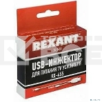 USB инжектор питания для активных антенн RX-455 Rexant, фото2