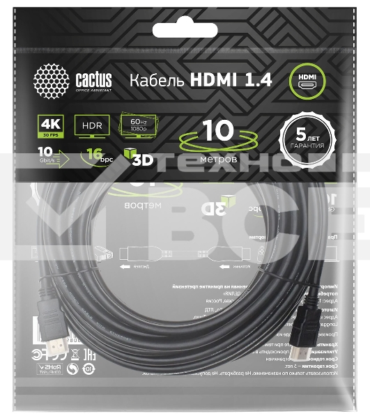 Кабель аудио-видео Cactus CS-HDMI.1.4-10 HDMI (m)/HDMI (m) 10м. Позолоченные контакты черный