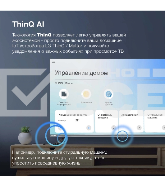 Телевизор  Hyundai 55