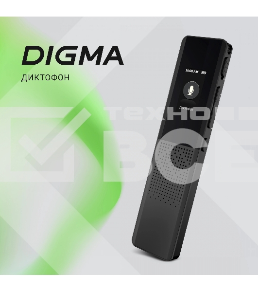 Диктофон Цифровой Digma DiVoice RV70 32Gb черный
