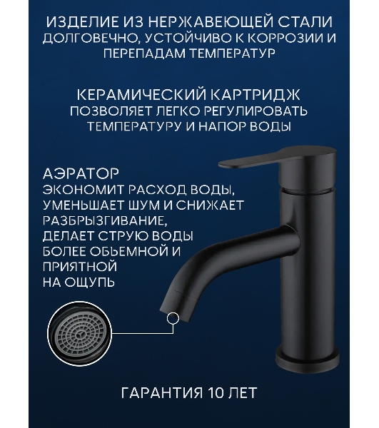 Комплект для ванной, 4 предмета (Тумба подвесная Bau Blackwood 80 + Раковина BAU 51х41, с отв. под см-ль + Смеситель Dream Black, выпуск черный)