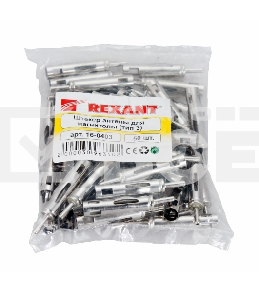 Разъем штекер антенны для автомагнитолы тип-3 Rexant