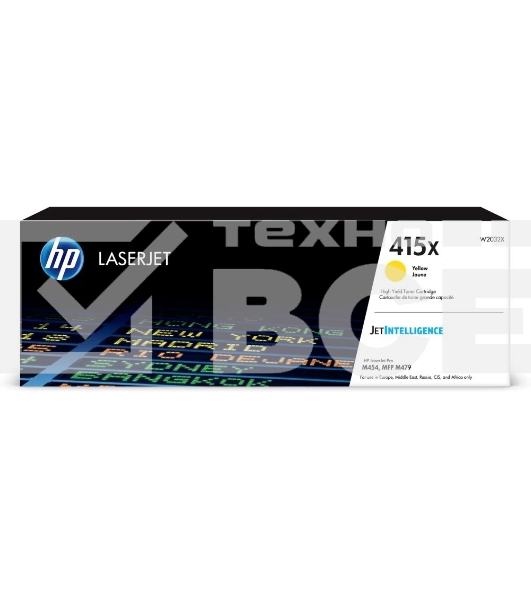 Картридж лазерный HP 415X W2032X желтый для HP LJ M454/MFP M479 (6000стр.)