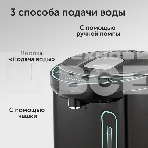 Термопот Starwind STP4181 4л. 750Вт тёмно-серый/бирюзовый, фото7