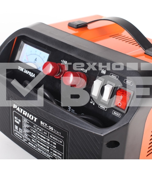 Устройство пуско-зарядное PATRIOT BCT- 50 Start220В±15% 1700Вт 12/24В 50/260А 60-550А/ч 10.7кг