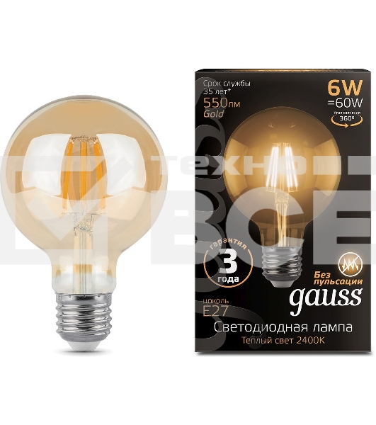 Лампа светодиодная Filament G95 6W 550lm 2400К Е27 golden LED