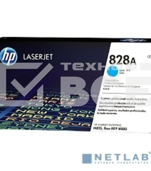 Фотобарабан HP 828A Cyan (CF359A) голубой, 30000 стр, для Color LaserJet Enterprise M855/M880/828A