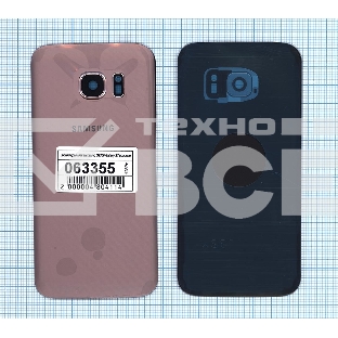 Задняя крышка для Samsung G930F Galaxy S7 розовая
