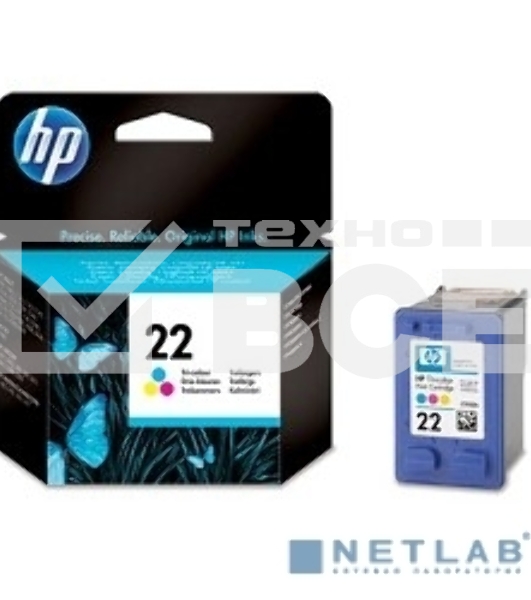Картридж струйный HP 22 C9352AE многоцветный для HP DJ 3920/3940/PSC 1410 (165стр.)