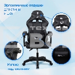 Кресло игровое Оклик Drifter черный, фото3