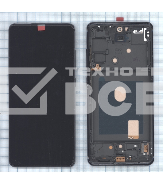 Дисплей (модуль) для Samsung Galaxy S20 FE SM-G780F в сборе с тачскрином и рамкой TFT черный
