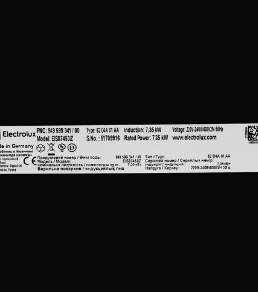 Индукционная варочная панель Electrolux EIS67453, : черный, индивидуальный слайдер для каждой зоны нагрева, 3-хступенчатая индикация остаточного тепла,акустический сигнал (вкл/выкл), Функция 'Booster', автоматика закипания, блокировка от детей, блокировка панели управления, Будильник, Таймер, функция 'Пауза', Таймер отключения с функцией Эко, беззвучный режим, Flexible Powermanagement, функция Hob-to-Hood, зона объединения Bridge, датчик от выкипания SenseBoil