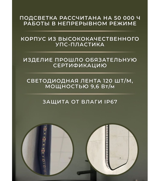Зеркало Bau Black Rand 70х80, с LED фоновой подсветкой, бесконтактным сенсором, черной окантовкой