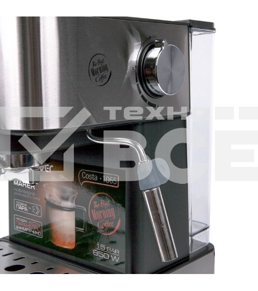 Кофеварка рожковая Endever Costa-1065 серебристый, исп. кофе - молотый, 1.6 л, 1000 Вт, 20 бар.