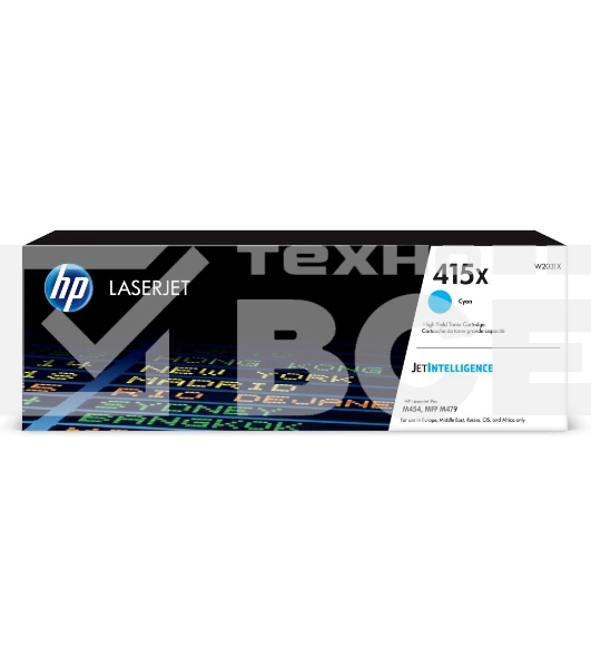 Картридж лазерный HP 415X W2031X голубой для HP HP LJ M454/MFP M479 (6000стр.)
