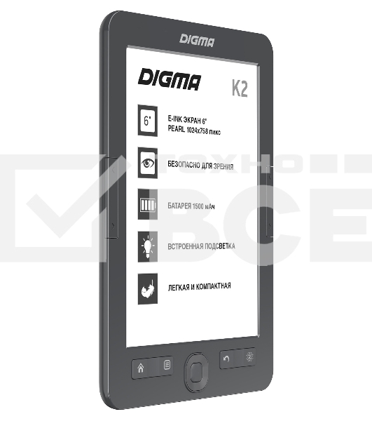 Электронная книга Digma K2 6
