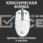 Мышь проводная Logitech G102 LIGHTSYNC белый, 8000 dpi, USB, кнопки - 6, фото31