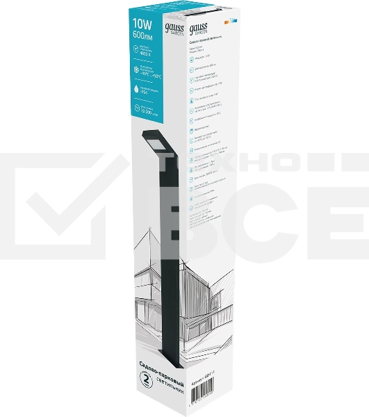 Светильник Gauss LED Electra садово-парковый столб, 10W, 600Lm, 4000K, 134x137x780mm, 170-240V / 50Hz, IP54,1/4