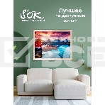 Фотобумага S'OK глянцевая, формат 10x15, плотность 230г/м2, 50 листов SA6230050G4R, фото5
