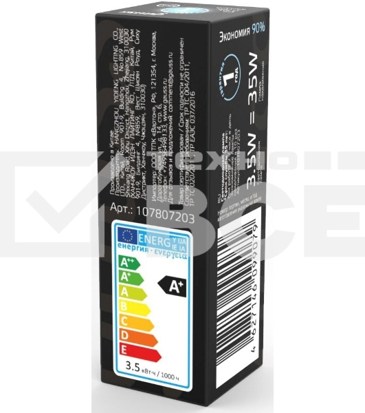 Лампа G4 AC220-240V 3.5W 260lm 4100K стекло LED