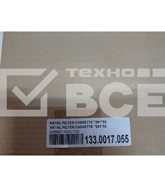 Жировой фильтр для вытяжек Faber 133.0017.055 234x189мм