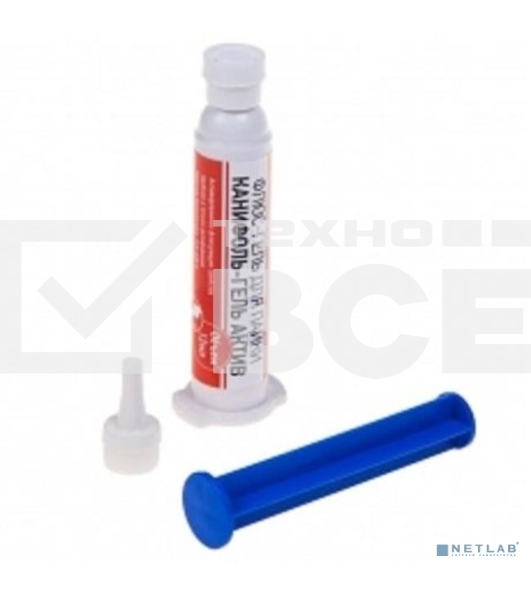 Флюс-гель для пайки Rexant, КАНИФОЛЬ-ГЕЛЬ АКТИВ, 12 мл, техно-шприц, блистер