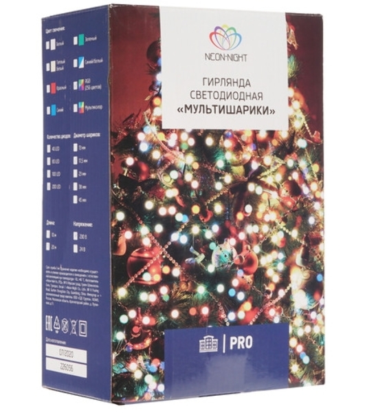 Гирлянда светодиодная Neon-night Шарики 5м, 20 LED, IP20, прозрачный провод, свечение мульти (RG/RB), контроллер 8 режимов, 230В