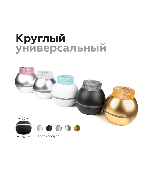Насадка для корпуса светильника N6154 CF кофе D60*H25mm Out20mm MR16 (для корпуса светильника)